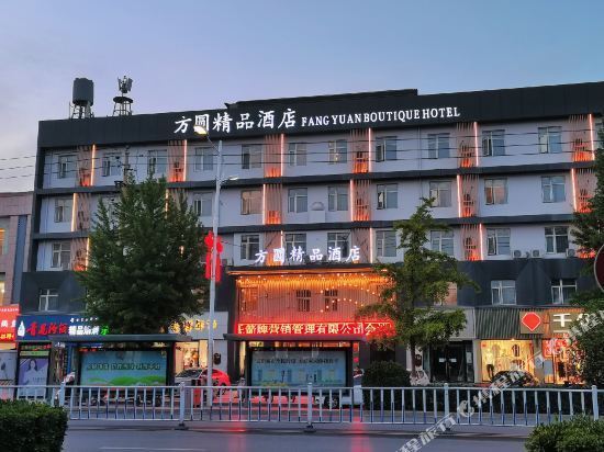 颐园宾馆,方圆快捷酒店(荥阳店),郑州大酒店(郑州通购店),汉庭酒店