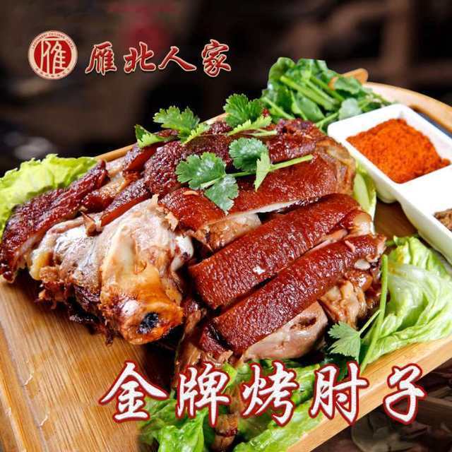 烤羊排浑源凉粉推荐菜:介绍:地址(在哪里):雁北人家(西矿街店)位于