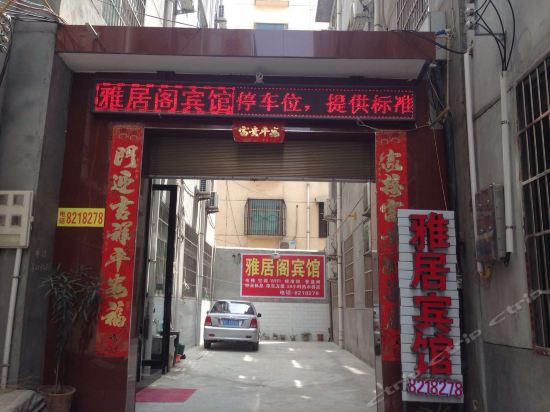 店)老贺家雅洁羊肉泡馍馆(车站大街店)如家快捷酒店(富平南韩大街秦