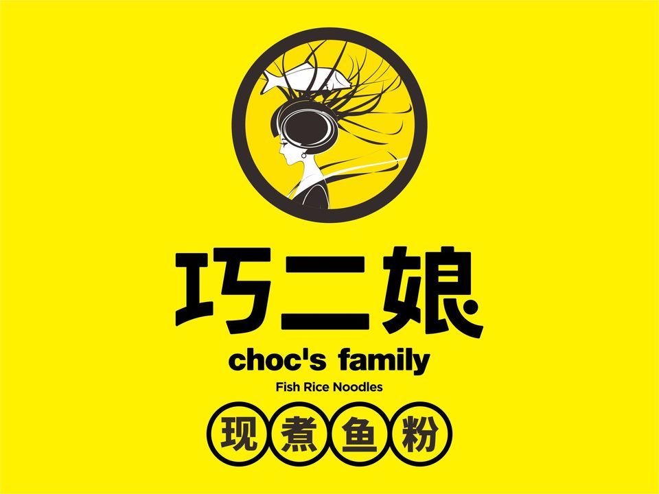 巧二娘米粉便利店(广园店)图片