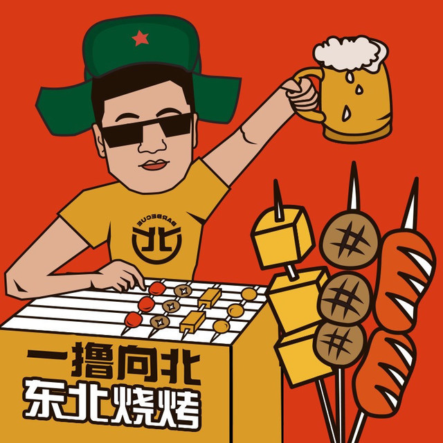 顺德大良区烧烤