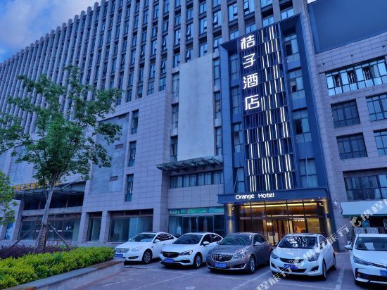 桔子酒店(沭阳上海南路店)图片