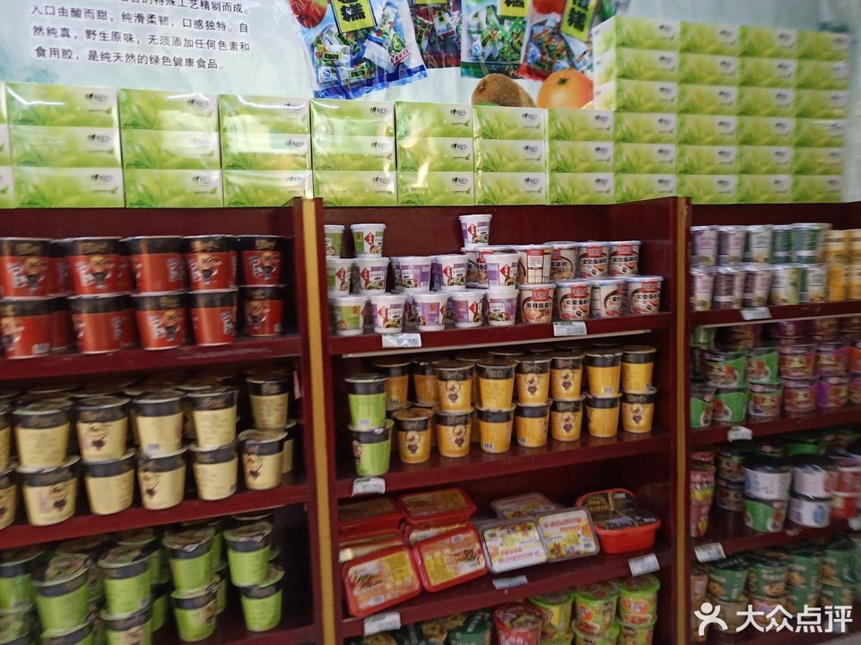 石钟山服务区绿滋肴江西特产超市图片