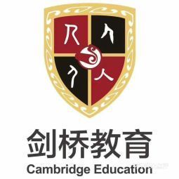 剑桥幼儿园(兴华苑分园)