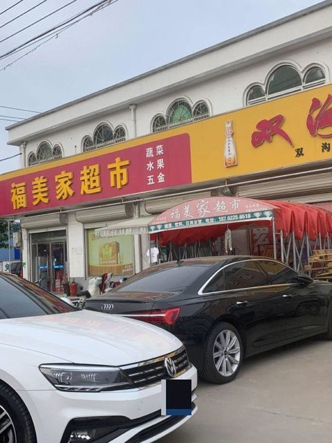 睢宁县沙集镇东风村