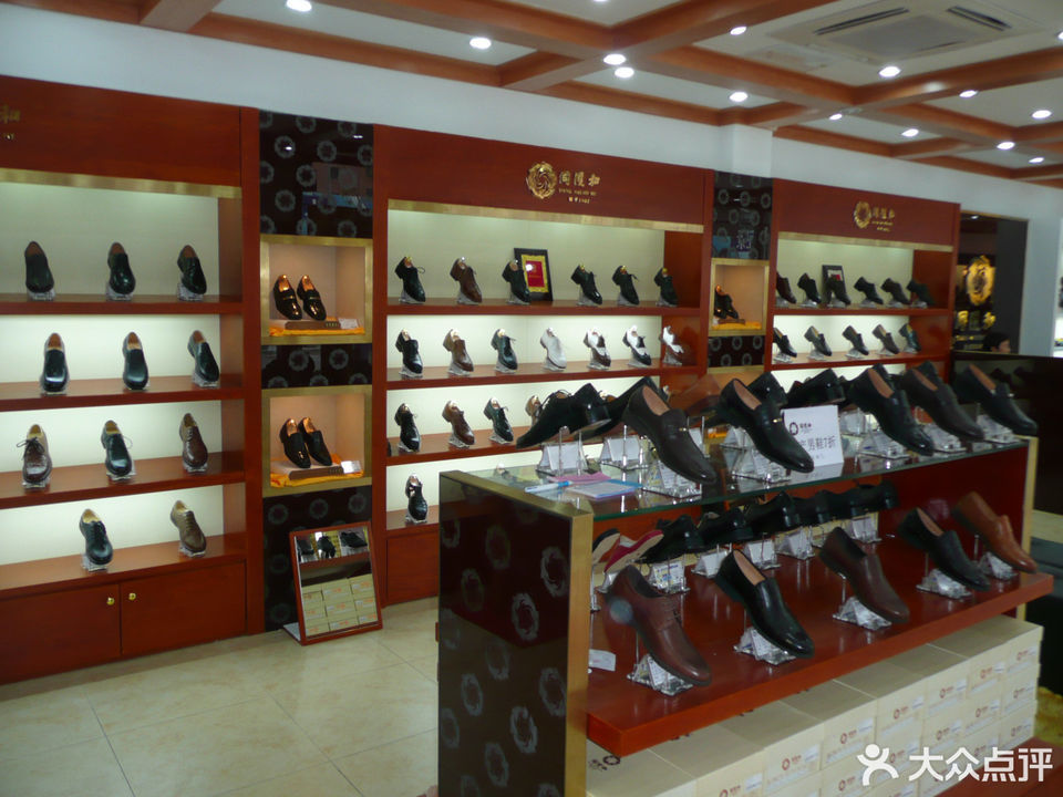 同升和老北京布鞋(南池子大街店)图片