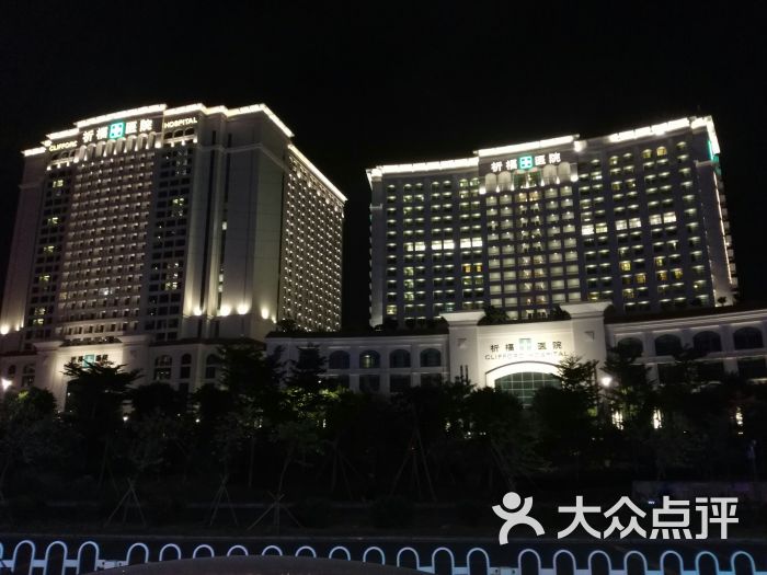 广州中医药大学祈福医院图片