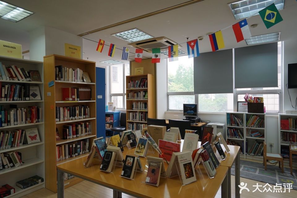 塞万提斯图书馆图片