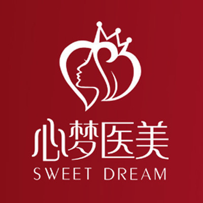 三亚心梦医学美容整形图片