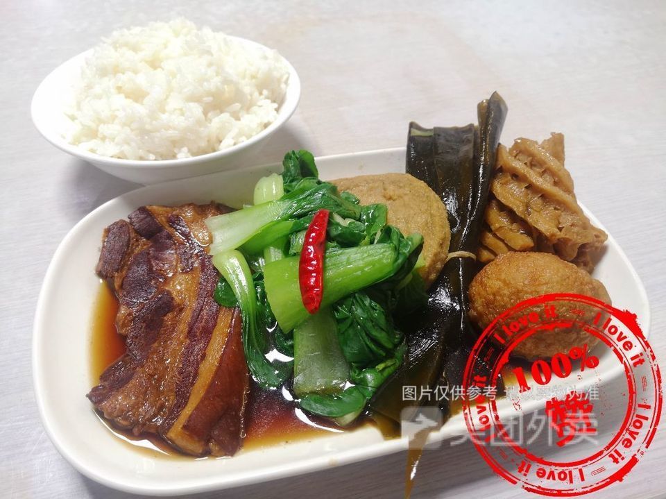 民主路辣汤把子肉(食品城店)