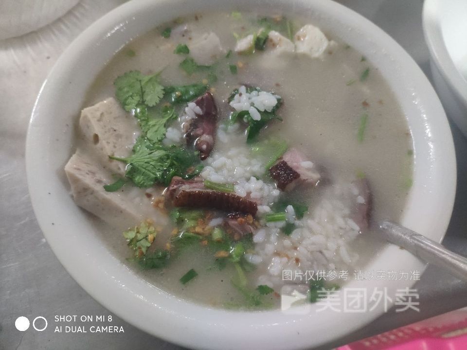 鸭脯粥图片