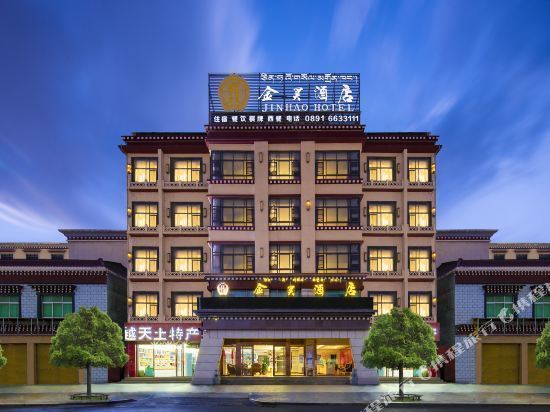 金昊酒店(曲米路店)图片