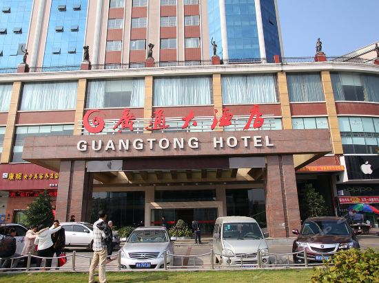 广通大酒店(桔园路)图片