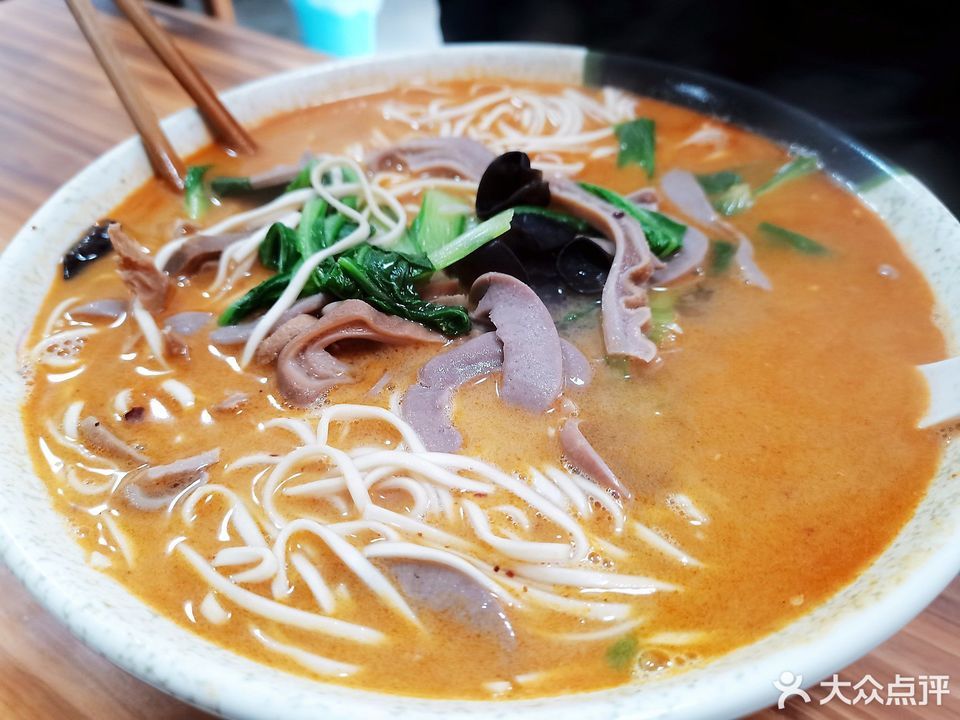 三鲜腰肚面图片