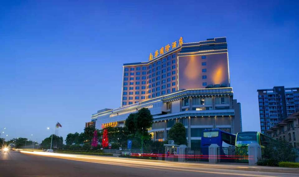 东莞南华国际酒店图片