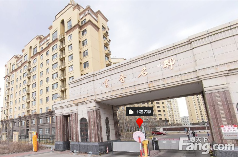 书香名邸地址(位置,怎么去,怎么走,在哪,在哪里,在哪儿):大庆市萨尔图