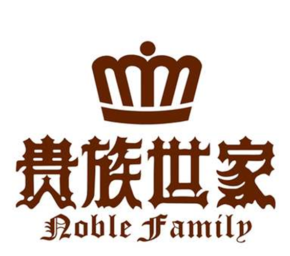 贵族世家牛排(安溪店)图片