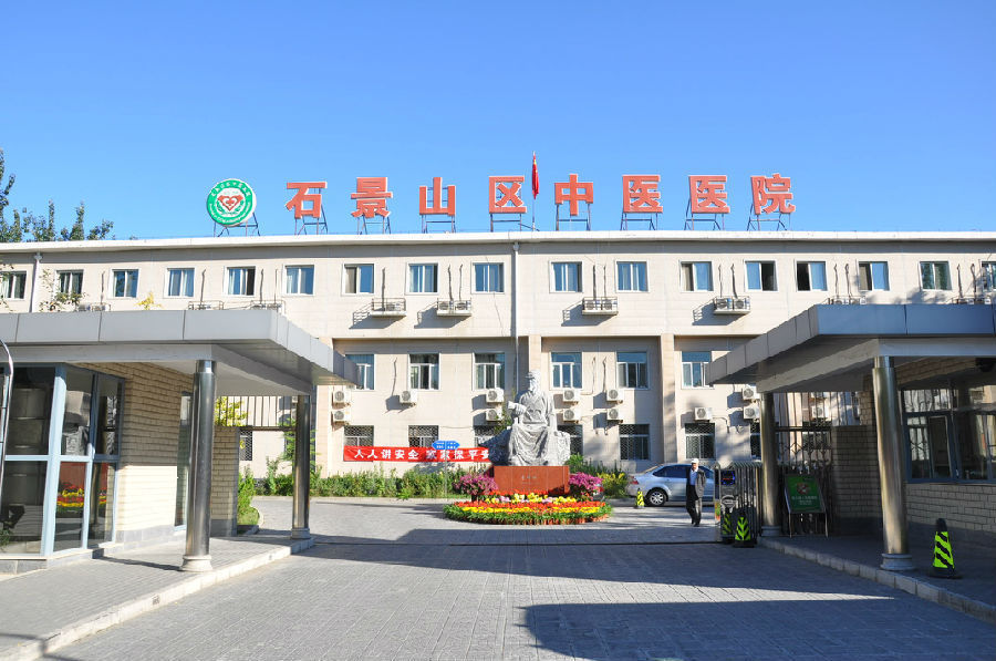 香河县中医医院图片