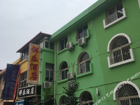 太原亲贤百万庄园