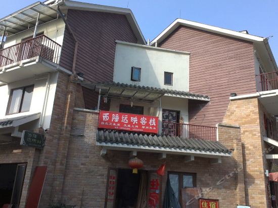 汶川映秀镇住宿