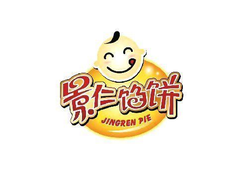 景仁馅饼(威海统一路店)图片