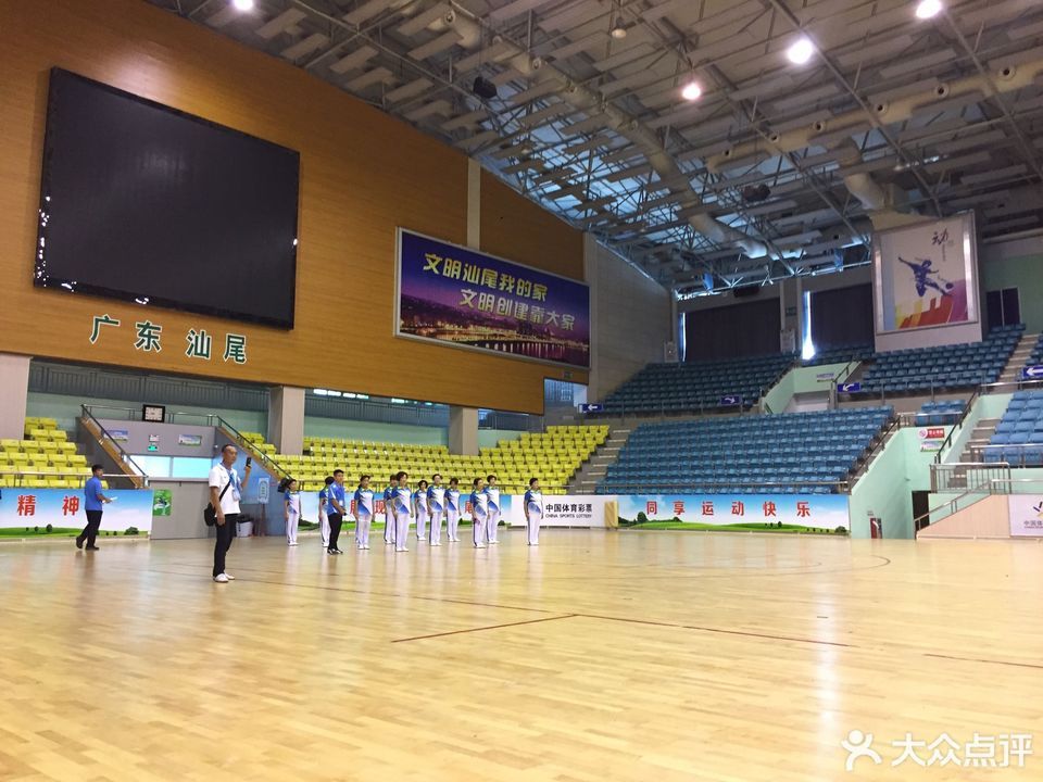 汕尾体育馆图片