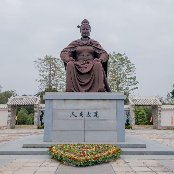 冼太夫人故里文化旅遊景區