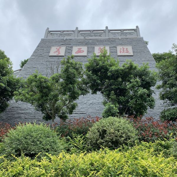 评论(怎么样,怎样,好不好,口碑):酒仙老周:沙县博物馆现在的地址其实