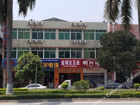 金豪酒店