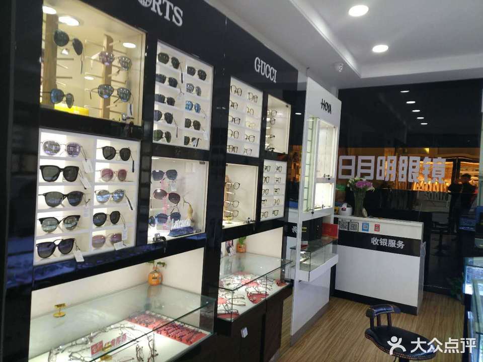 日月明眼镜图片