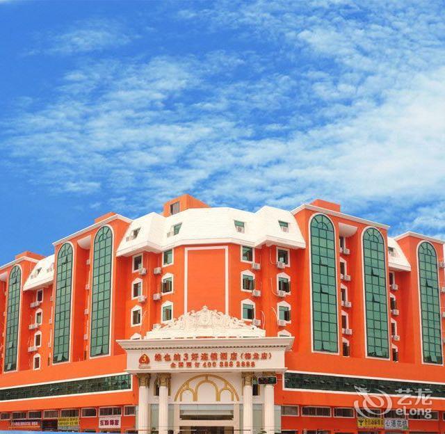 维也纳三好酒店