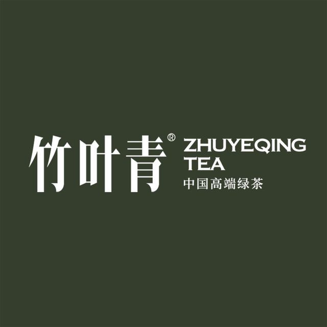 竹叶青(海信国际中心店)图片