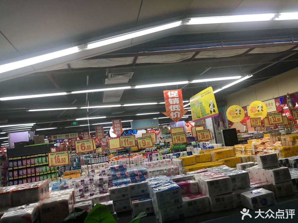 盛世百汇超市(浦北店)图片