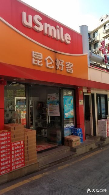 昆仑好客logo图片