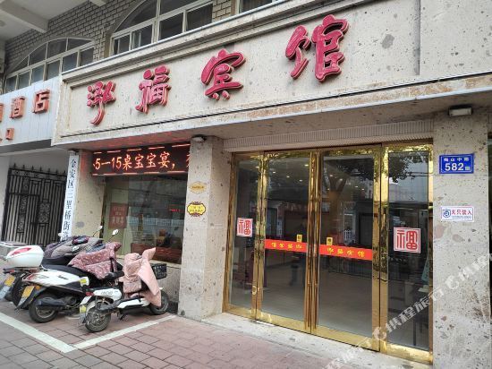 【金星宾馆】地址,电话,路线,周边设施_360地图