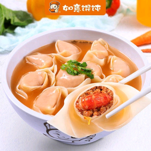 如意馄饨亚美国际店