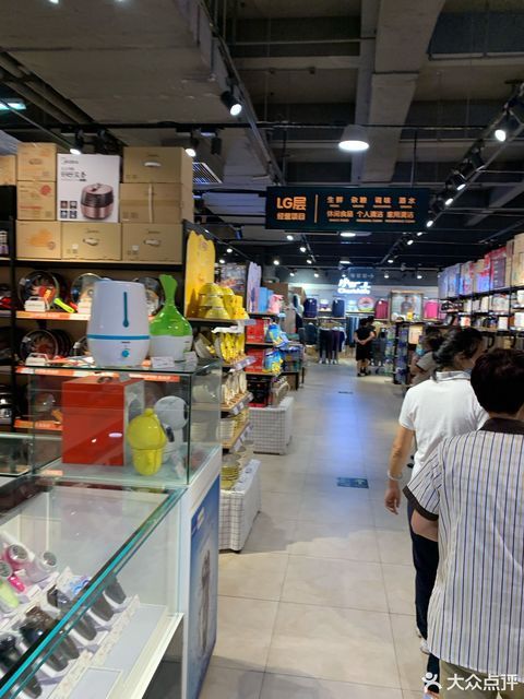 homemart精品超市(富力广场店)图片