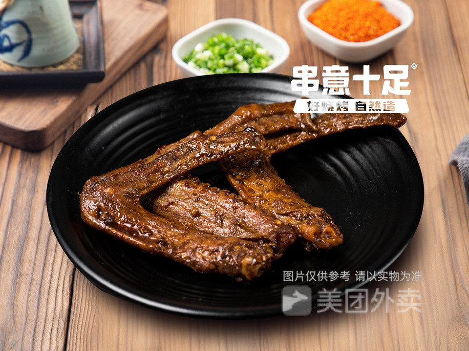 甜辣鸭翅图片
