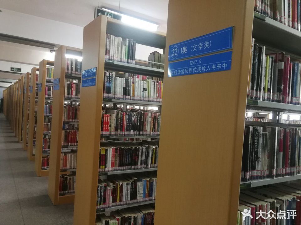洛阳市图书馆图片