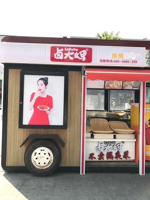 卤大妈(银信广场店)图片