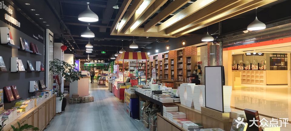 文轩新华书店