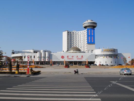 东方大厦酒店图片