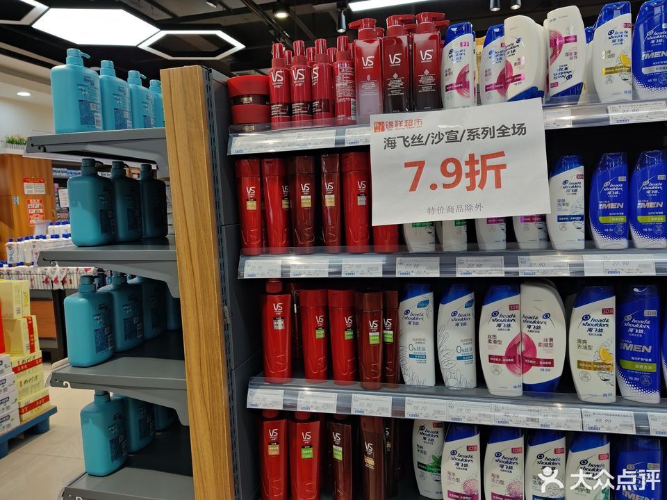 汇通超市(榕山店)图片