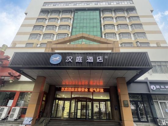 汉庭酒店(淄博华光路店)图片