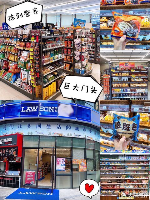 罗森(武里山天街店)图片