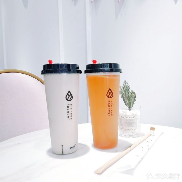 乌所味奶茶店(新玛特店)