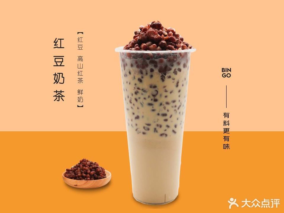 红豆奶茶图片