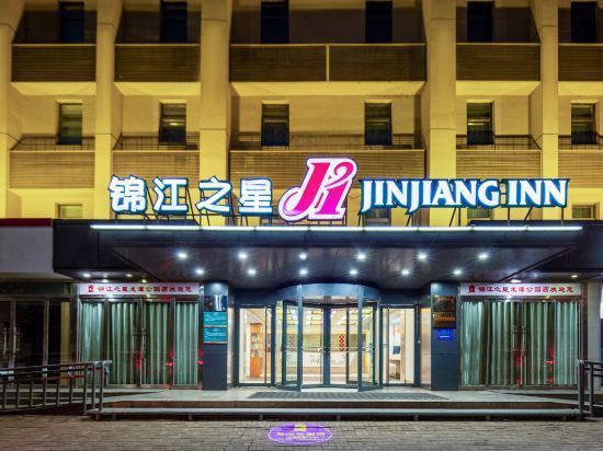 锦江之星酒店(太原龙潭公园店)图片