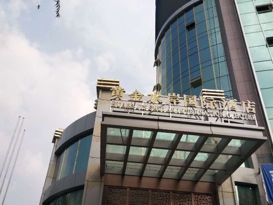 吕梁黄金水岸国际酒店图片