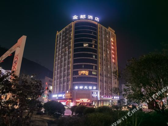 附近的酒店宾馆住宿